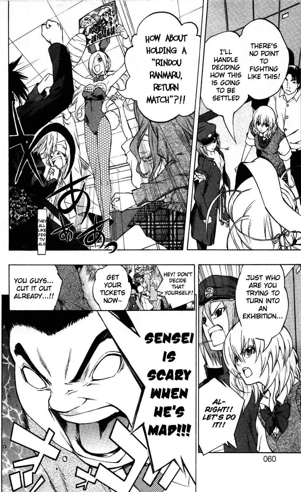 Binbougami ga! Chapter 11 7